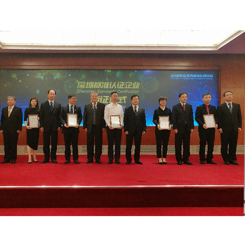 太赫兹研究院自主研发创新产品太赫兹时域光谱仪（CCT-1800）荣获深圳标准认证证书
