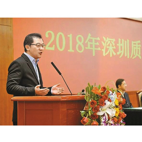 华讯方舟集团2017年度市长质量奖获奖感言