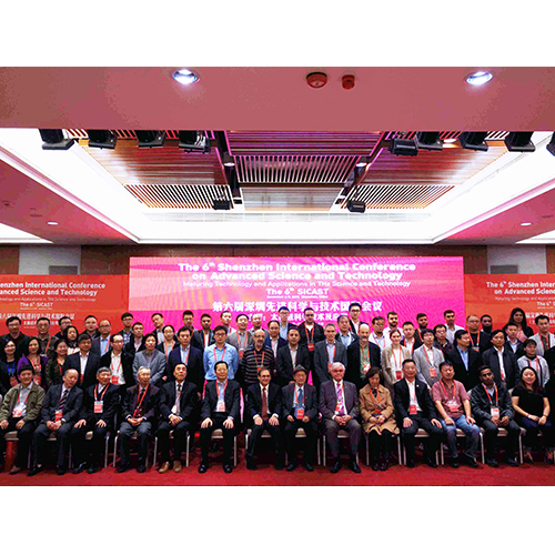  The Opening Ceremony of the 6th Shenzhen International Conference on Advanced Science and Technology and the 2nd THz International Conference Was Successfully Held